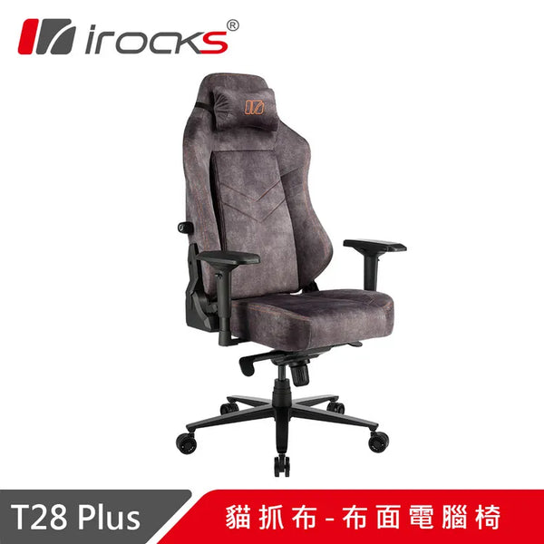I-Rocks T28 Plus (深灰色) 貓抓布面電腦椅 - GC-T28+ (代理直送)