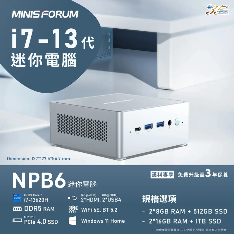 Minisforum CS-MFNPB6A NPB6 Mini PC (Intel i7-13620H / 32GB DDR5 Ram / 1TB SSD / Windows 11 Home)