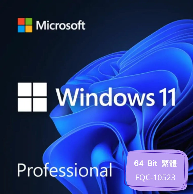 中文繁體版 Microsoft WINDOWS 11 Pro 64Bit (OEM) FQC-10523