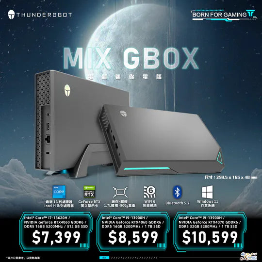 Thunderobot MIX GBOX G1362H026LD / Intel Core i7-13620H / NVIDIA Geforce RTX4060,8GB GDDR6 / DDR5 16GB 5200mhz / 512GB SSD / Windows 11