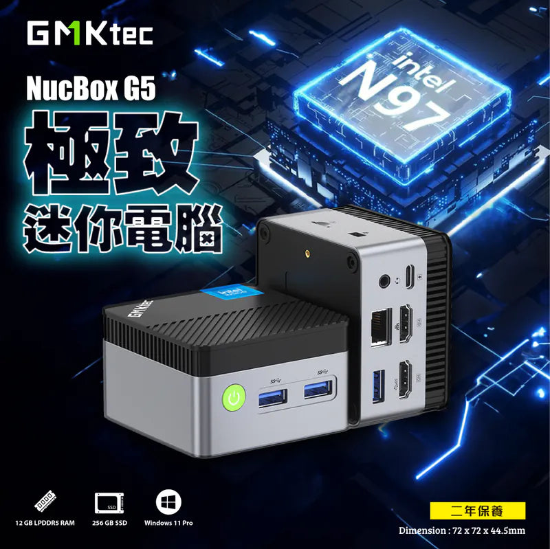 GMKTEC CS-GNBG5 NucBox G5 N97 Mini PC (Intel N97 / 12GB Ram / 256GB SSD / Windows 11 Pro)