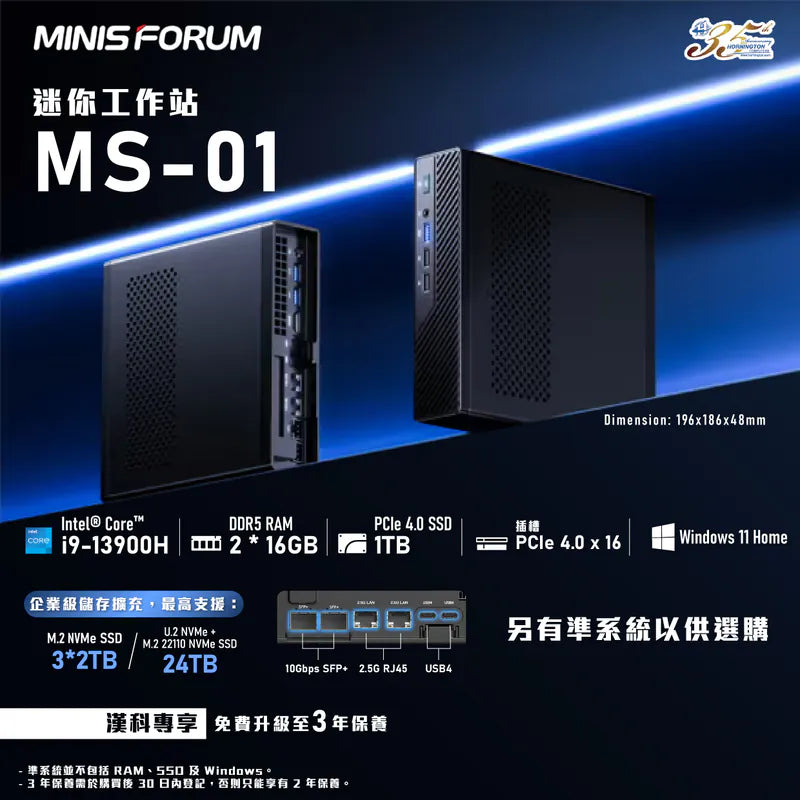 Minisforum CS-MFMS01 MS01 Mini PC (Intel i9-13900H / 32GB DDR5 Ram / 1TB SSD / Windows 11 Home)
