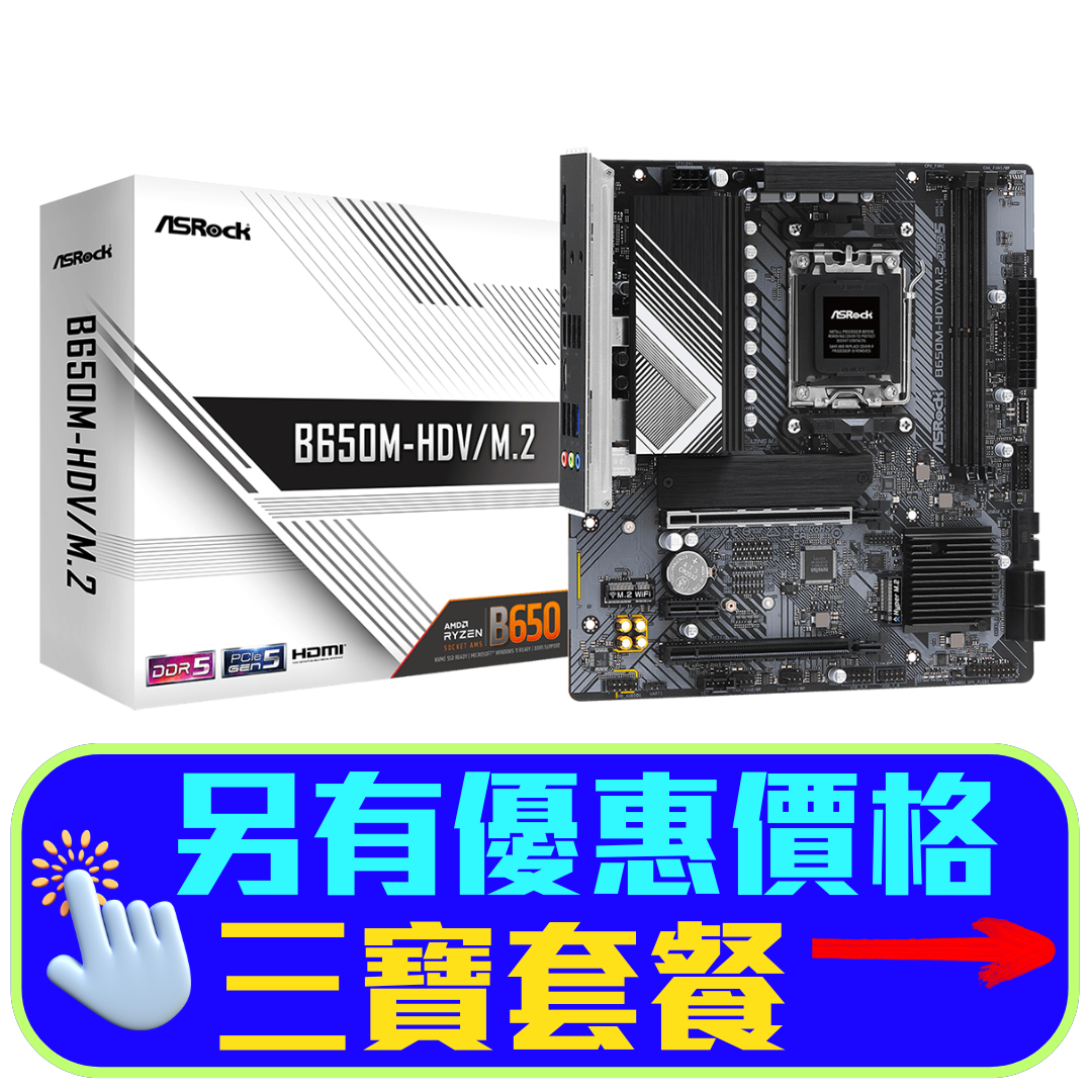 Amazon.com: ASRock B650M-HDV/M.2 Supports AMD Socket AM5