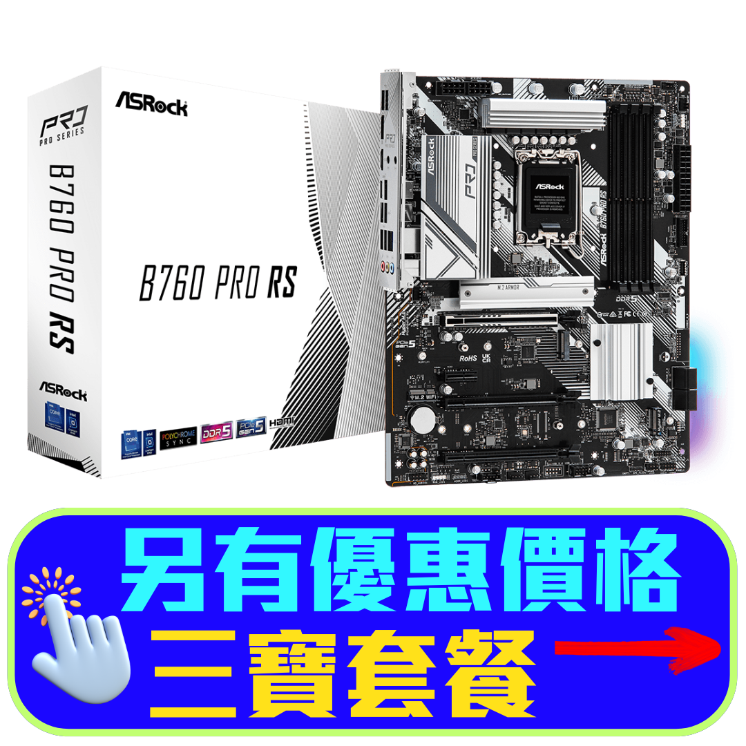 ASRock B760 Pro RS DDR5,LGA 1700 ATX Motherboard ASRock B760 Pro RS DDR5,LGA 1700 ATX Motherboard
