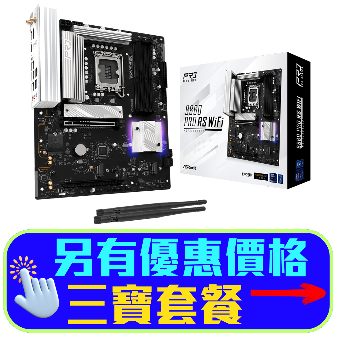 ASRock B860 Pro RS WiFi DDR5,LGA 1851 ATX Motherboard ASRock B860 Pro RS WiFi DDR5,LGA 1851 ATX Motherboard