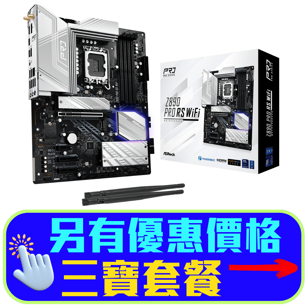 ASROCK_Z890_PRO_RS_WIFI.png?v=