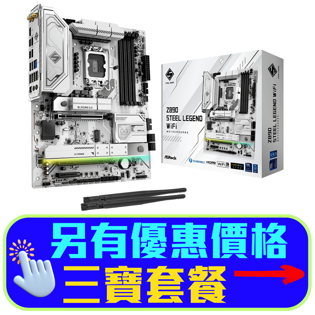 ASRock Z890 Steel Legend WiFi DDR5,LGA 1851 ATX Motherboard