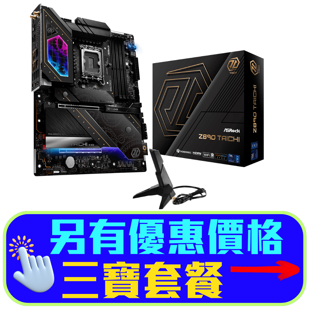シング ASRock Z890 Taichi DDR5,LGA 1851 ATX Motherboard