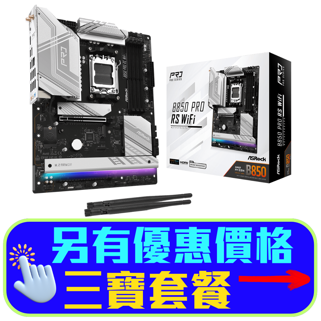 パ*王様 ASRock B850 PRO RS WiFi マザーボード ASRock > B850M Pro RS WiFi