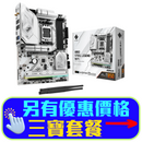 ASRock B850 Steel Legend WiFi DDR5,Socket AM5 ATX Motherboard