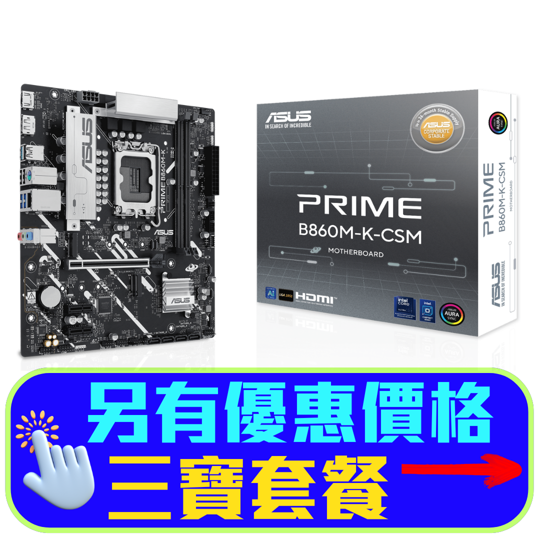 ASUS PRIME B860M-K-CSM DDR5,LGA 1851 mATX Motherboard (MB-AB86PMK)
