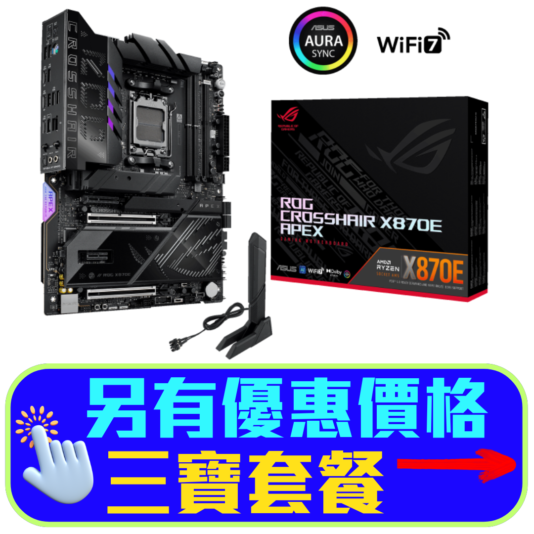 ASUS ROG CROSSHAIR X870E APEX DDR5,Socket AM5 ATX Motherboard (MB-BX8E