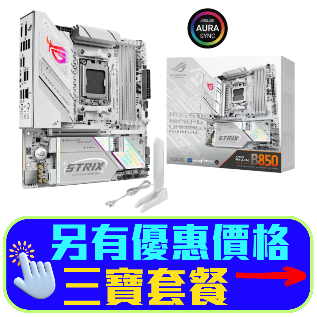 ASUS ROG STRIX B850-G GAMING WIFI DDR5,Socket AM5 mATX Motherboard (MB