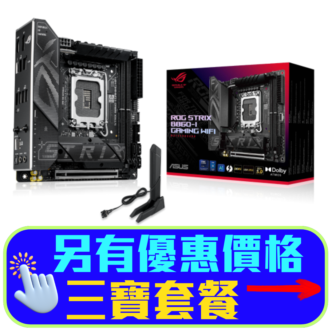 ASUS ROG STRIX B860-I GAMING WIFI DDR5,LGA 1851 Mini-ITX Motherboard (