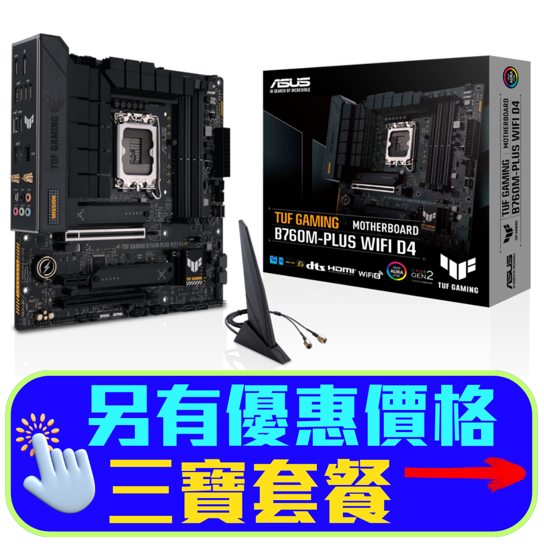 ASUS TUF GAMING B760M-PLUS WIFI D4 ジャンク ASUS TUF GAMING B760M-PLUS WIFI D4 DDR4,LGA 1700 mATX Motherboard (MB-