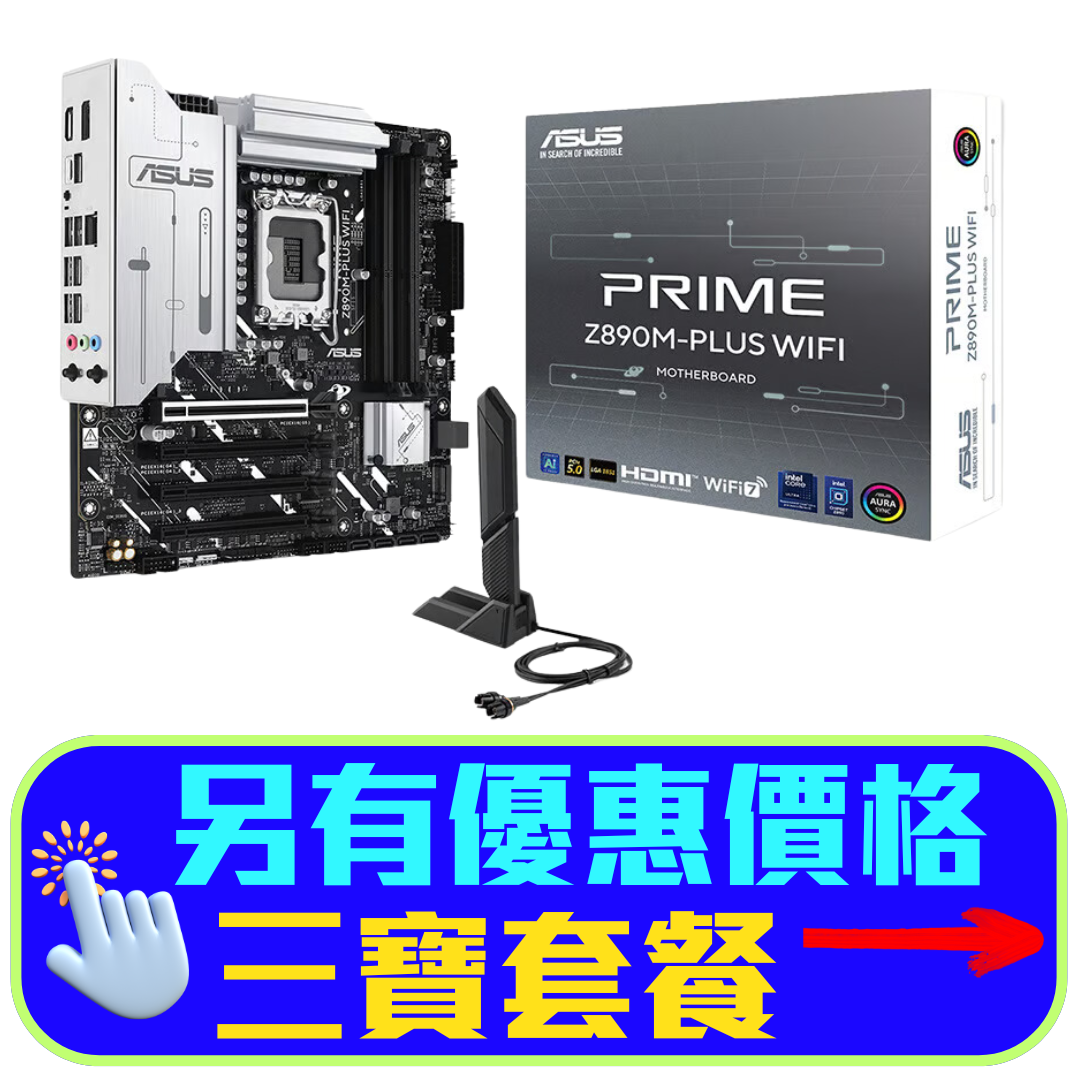 Asus_PRIME_Z890M-PLUS_WIFI.png