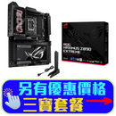 ASUS ROG MAXIMUS Z890 EXTREME DDR5,LGA 1851 EATX Motherboard (MB-AZ89ME)
