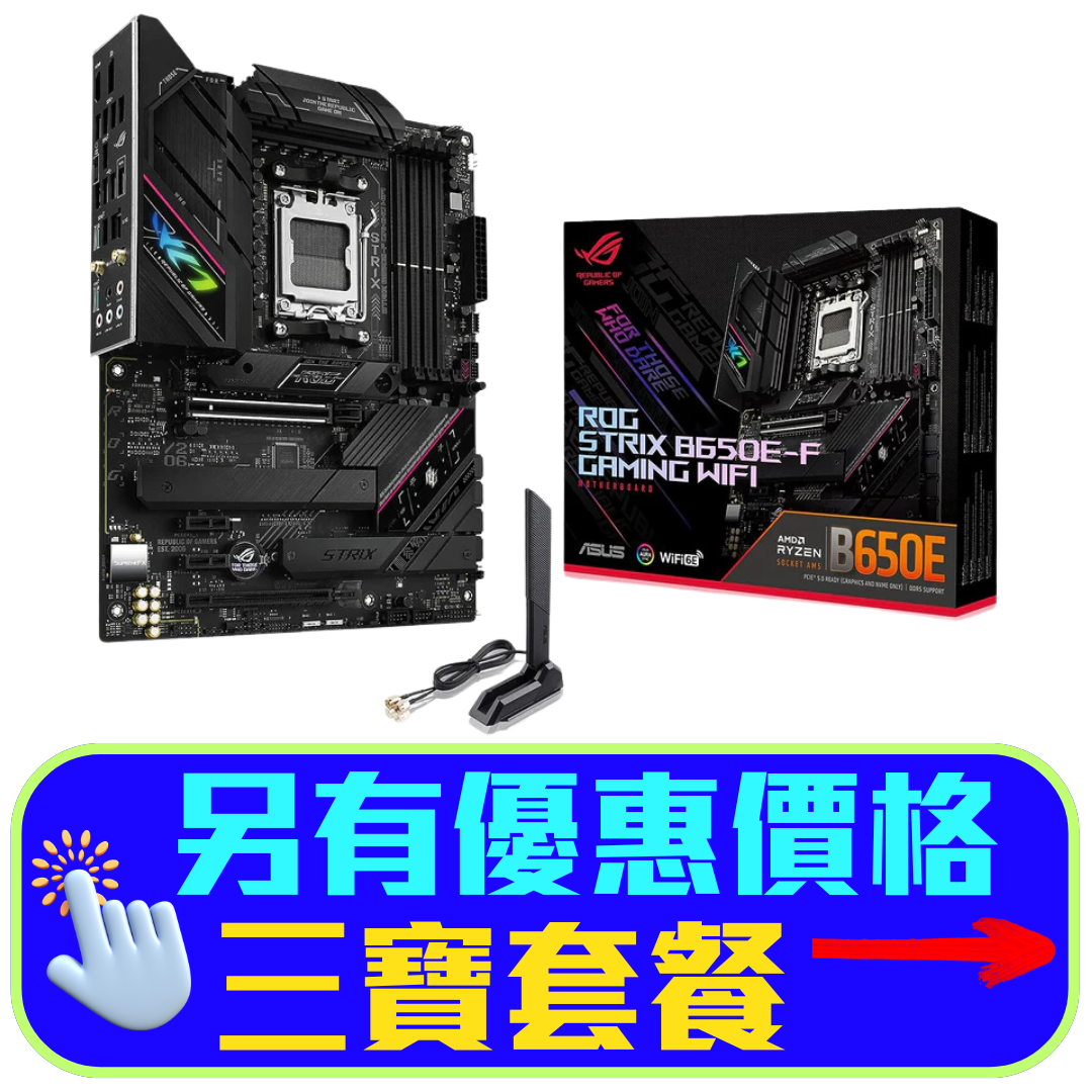 ROG STRIX B650E-E GAMING WIFI | Tarjeta madre | ROG Latinoamérica
