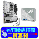 ASUS ROG MAXIMUS Z890 APEX DDR5,LGA 1851 ATX Motherboard (MB-AZ89MA)