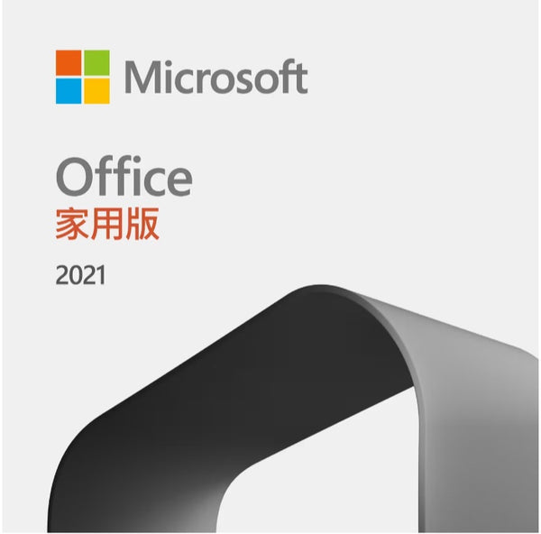 Microsoft OFFICE 2021 Home & Student 家用版