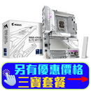 GIGABYTE B860 AORUS ELITE WIFI7 ICE DDR5,LGA 1851 ATX Motherboard