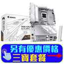 GIGABYTE B850 AORUS ELITE WIFI7 ICE DDR5,Socket AM5 ATX Motherboard
