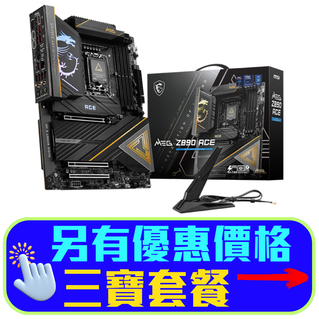 MSI MEG Z890 ACE DDR5,LGA 1851 ATX Motherboard (MB-MZ89AC)