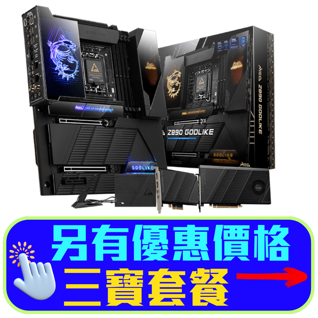 MSI MEG Z890 GODLIKE DDR5,LGA 1851 EATX Motherboard MSI MEG Z890 GODLIKE DDR5,LGA 1851 EATX Motherboard