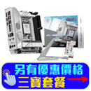 MSI MPG Z890I EDGE TI WIFI DDR5,LGA 1851 Mini-ITX Motherboard (MB-MZ89IEW)