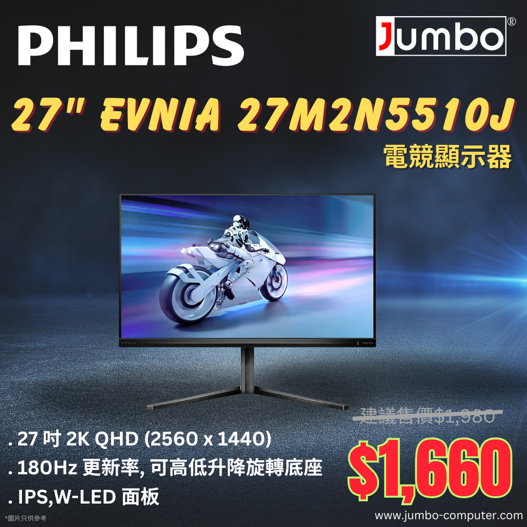 Amazon.co.jp: PHILIPS EVNIA ゲーミングモニター (24.5インチ