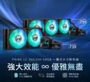 ASUS PRIME LC 360 ARGB 360mm Liquid CPU Cooler (TH-APLC36A)