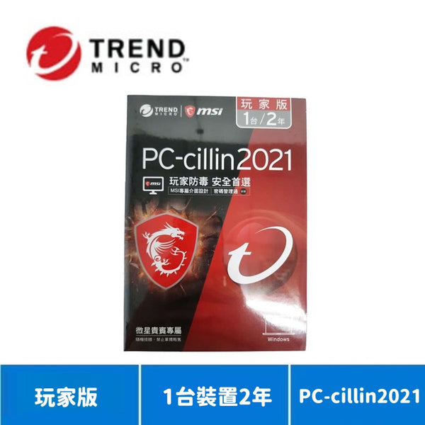 TrendMicro PC-Cillin 2021 MSI Edition 1U2Y