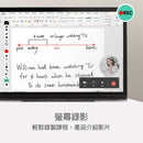 蒙恬 Remoto Go 遠距通 隨寫板 (內含雲端互動白板)