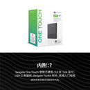 Seagate 2TB 2.5" New One Touch with Password  USB-C 灰色 STNR2000400 Portable Hard Drive - 3年保養