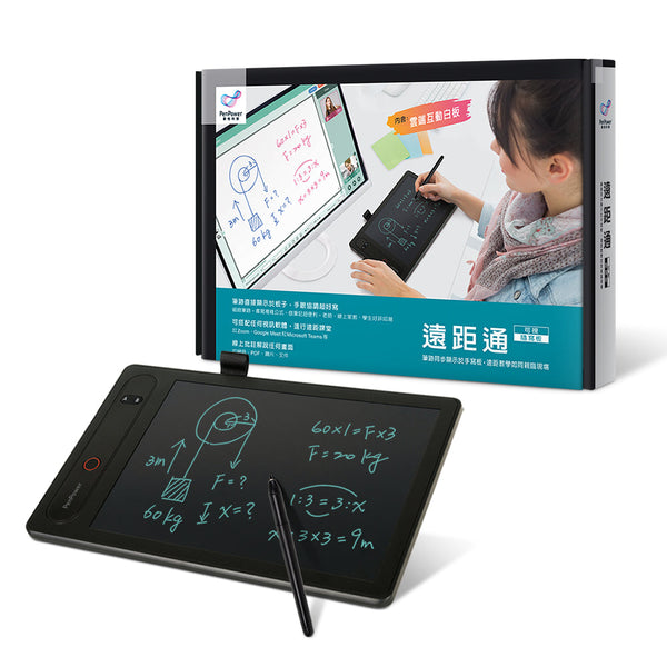 Mengtian long-distance communication─ visual writing board
