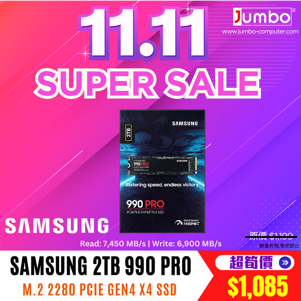 JUMBO COMPUTER SUPPLIES JUMBO COMPUTER