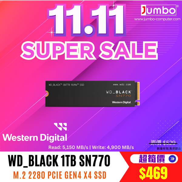 JUMBO COMPUTER SUPPLIES JUMBO COMPUTER