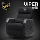 MarsRhino VIPER 魅影 影院座椅 (台灣製造 1年保固 終身服務)(代理直送)