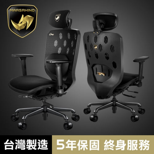 MarsRhino INFINITE 無限ONE 人體工學椅 (台灣製造 5年保固 終身服務)