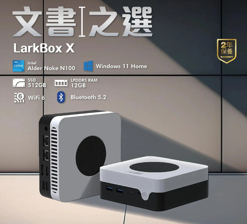 Chuwi - Larkbox X 2023 DDR5 12GB 512GB Chuwi - Larkbox X 2023 DDR5 12GB 512GB