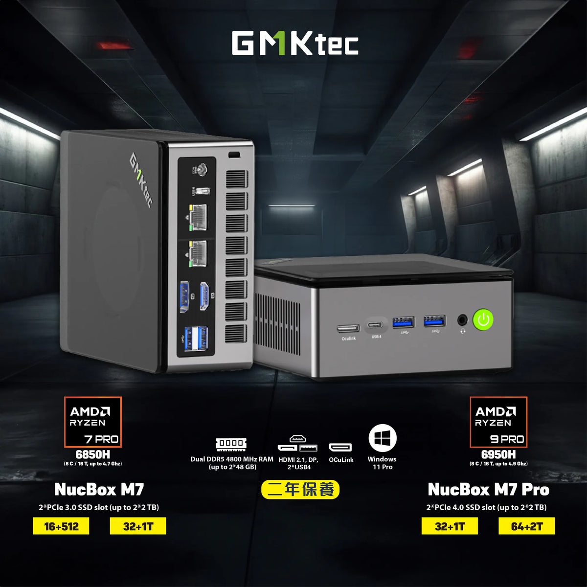 GMKtec NucBox M7 (16G+512G SYSTEM) Mini PC (AMD Ryzen 7 6850H / 16GB R GMKtec NucBox M7 (16G+512G SYSTEM) Mini PC (AMD Ryzen 7 6850H / 16GB R