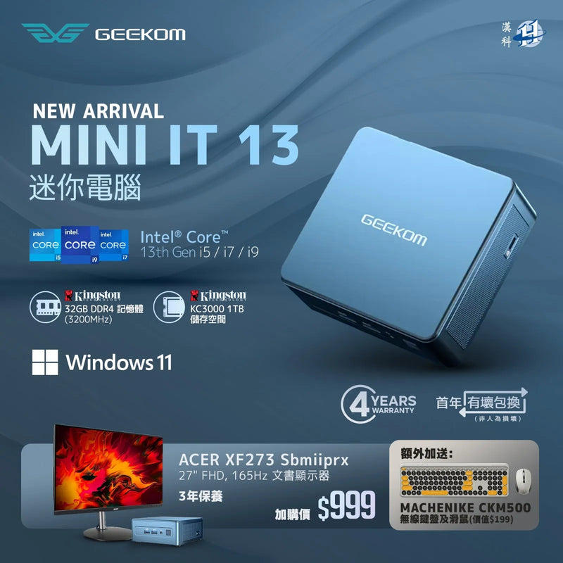 GEEKOM Mini IT13 13th Gen i5-3500H/KINGSTON D4 32GB 3200MHz / KINGSTON KC3000 1TB/W11Pro (CS-G135H31)