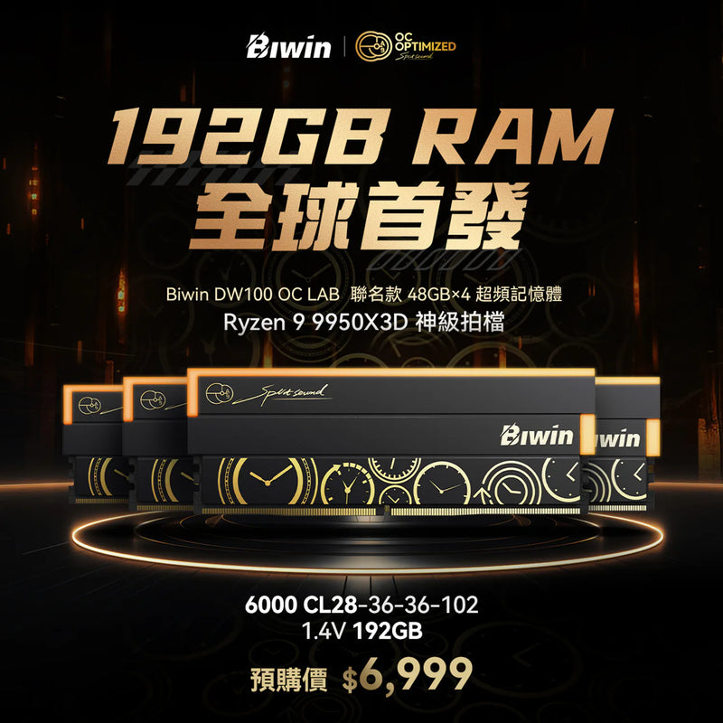 Biwin 192GB Kit (4x48GB) Black Opal DW100 RGB OCBXL59260DW1-Q28FB OC Lab Gold Edition DDR5 6000Mhz CL28 Memory (RM-BD5D92B)