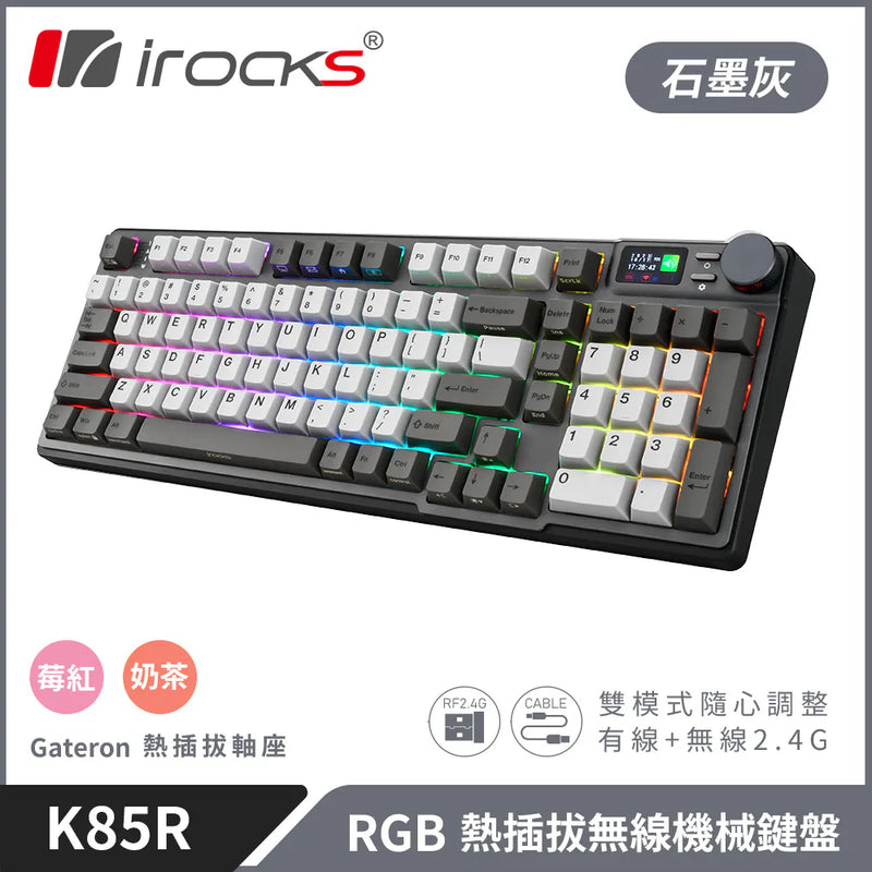 i-Rocks K85R RGB Hot-Swappable Graphite Gray Wireless Mechanical Keyboard (Raspberry Red Switches) - KB-IK85RRG