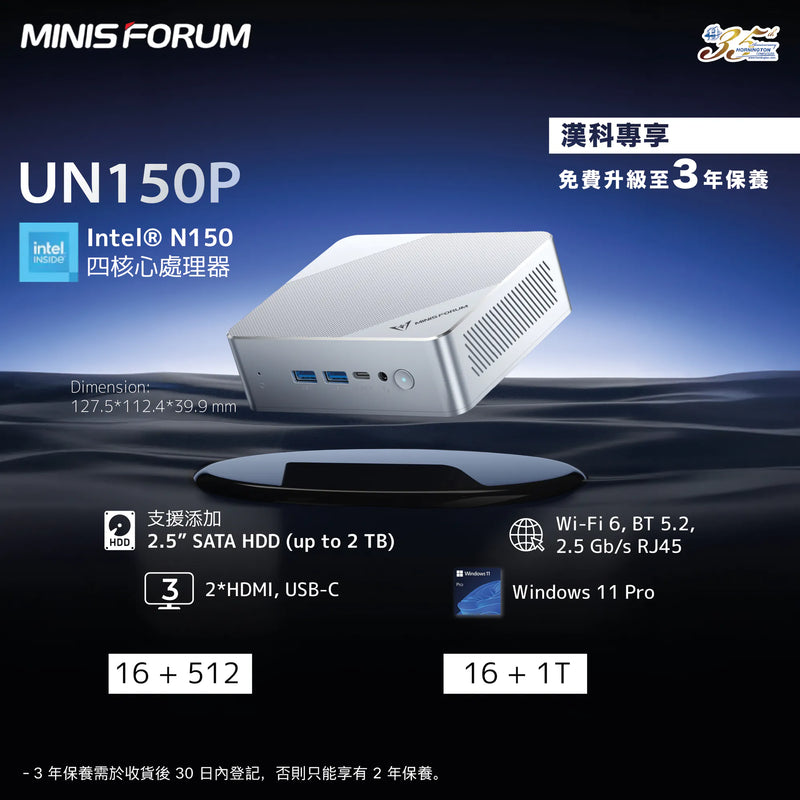 Minisforum CS-MFUN15A UN150P Mini PC (Intel Processor N150 / 16GB DDR4 Ram / 512GB SSD / Windows 11 Pro)