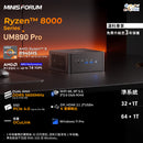Minisforum UM890 Pro (32G+1T SYSTEM)  (AMD Ryzen 9 8945HS / AMD Radeon 780M (2800 MHz) / 32GB DDR5 5600Mhz Ram / 1TB SSD /  Windows 11 Pro) CS-MUM890P