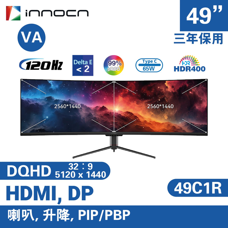 INNOCN 49" 49C1R 120Hz DQHD 5120x1440 VA (32:9) 曲面電競顯示器 (MO-IN49C1R)