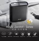 ASUS ZENWIFI XT8 V2(1-PK)/BLACK 黑色 AX6600 Tri Band Mesh WiFi 6 System (單件裝)