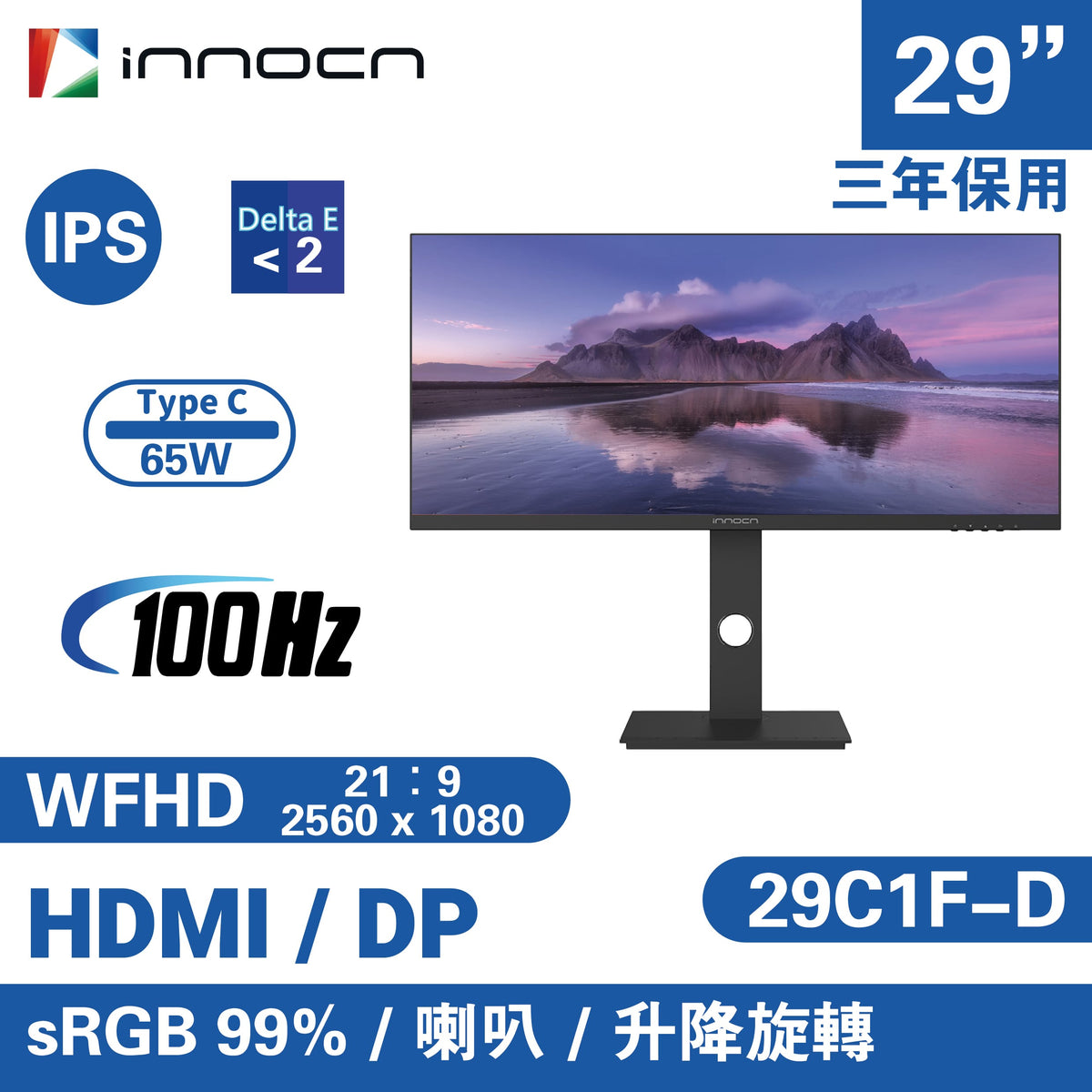 INNOCN 29