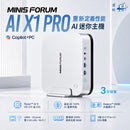 Minisforum AI X1 Pro (96G+2T SYSTEM) Mini PC (AMD Ryzen AI 9 HX 470 / 96GB DDR5 / 2TB SSD / Windows 11 Pro) CS-MX1P47C
